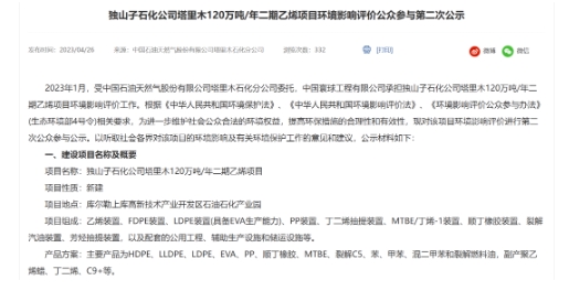微信截圖_20241119162800.jpg